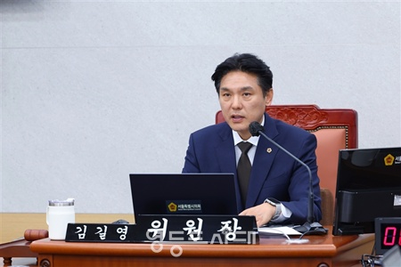 ▲김길영 서울시의회 국민의힘 의원. ©서울시의회 제공