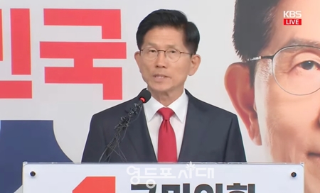 ▲김문수 국민의힘 제21대 대선 후보가 2025년 6월 4일 01시 50분쯤 여의도 중앙당사에서 기자회견을 열고 대선결과에 승복을 선언하고 이재명 후보에게 축하의 인사를 전했다./이미지=KBS 영상 캡처 