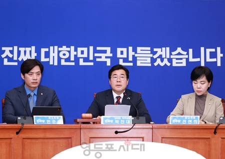 ▲박찬대 원내대표(가운데)가 6월 5일 국회에서 열린 최고위원회의 모두 발언에서 “이재명 정부와 함께 운명 공동체로서 더욱 무겁고 엄중한 책임감과 자부심, 사명감을 가지겠다”라고 밝히고 있다. Ⓒ영등포시대