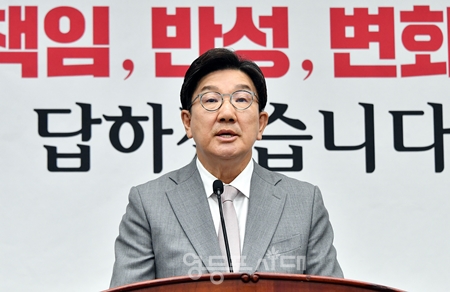 ▲권성동 원내대표가 6월 5일 국회에서 열린 의원총회 모두 발언에서 “원내대표직을 맡을 때 독이 든 성배를 드는 심정이었다”라며 원내대표 사퇴를 선언하고 있다. Ⓒ영등포시대 
