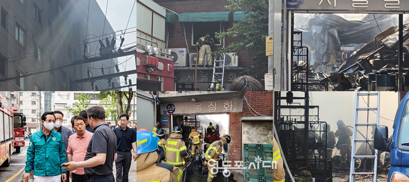 ▲7일 발생한 문래동 화재 현장/이미지=영등포시대/임헌호 구의원 제공