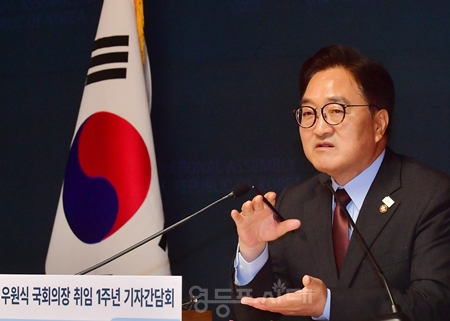 ▲우원식 국회의장이 개헌에 대한 기자의 질문에 “1987년 개헌 헌법은 38년의 변화를 담아내지 못한다”라면서 “저출산, 권력구조 개편 등을 담은 개헌의 필요성”을 강조하고 있다. Ⓒ영등포시대