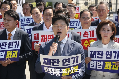 ▲김용태 국민의힘 비상대책위원장이 6월 11일 서초동 고등법원 앞에서 열린 의원총회에서 손팻말을 들고 “대한민국의 법치와 자유민주주의가 절대 권력에 의해 무너지고 있다”라고 주장하고 있다. Ⓒ영등포시대  