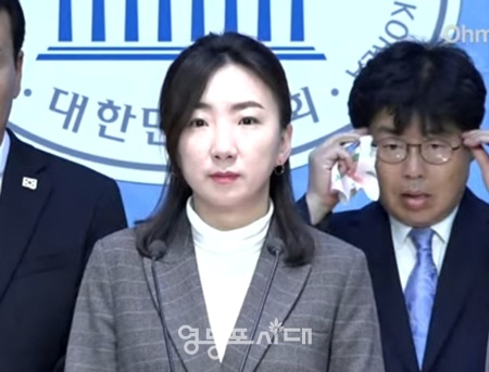 ▲정다은 소나무당 대변인. ©영등포시대