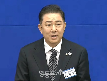 ▲김병기 신임 더불어민주당 원내대표가 13일 오후 서울 여의도 국회에서 열린 원내대표 선출을 위한 의원총회에서 정견발표를 하고 있다. ⓒ영등포시대