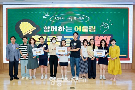 ▲한미라 서울남부교육지원청 교육장(오른쪽 끝)과 최호권 영등포구청장(왼쪽 끝)이 6월 13일 영등포구청 별관에서 열린 함께하는 어울림 청렴골든벨에서 참석자들고 기념촬영을 하고 있다. ©영등포구 제공