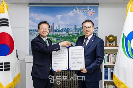 ▲최호권 영등포구청장이 지난 6월 5일 (사)일천만이산가족위원회와 업무 협약을 체결한 뒤 악수하고 있다. ©영등포구 제공