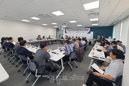 ▲ 서울시-대학 도시계획 혁신 간담회/이미지= 서울시 제공