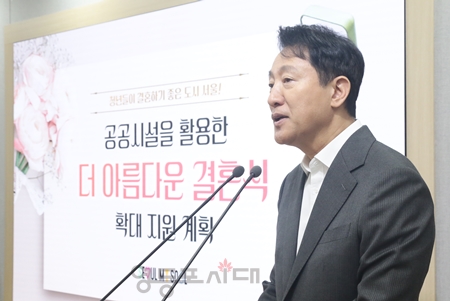 ▲오세훈 서울시장이 6월 19일 서울시청에서 기자회견을 열고 더 아름다운 결혼식 비전, 공공예식장 시즌2를 발표하고 있다. ⓒ영등포시대 