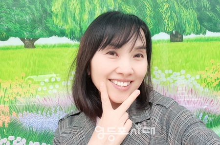 강인애 영등포구 체육회 부장