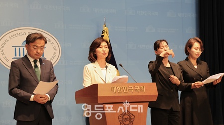 ▲신장식 조국혁신당 인사청문회TF 총괄 단장 등 위원들이 23일 서울 여의도 국회 소통관에서 인사청문회TF 기조브리핑을 하고 있다. ©영등포시대