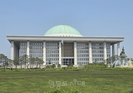 ▲국회 전경 Ⓒ영등포시대