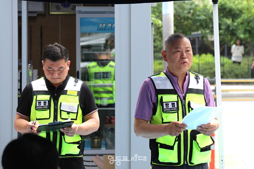 ▲신득재 영등포구 영등포동 자율방범대 대장이 27일 영등포동 전통시장 제2공영주차장에서 열린 초소 개소식에서 인사말을 하고 있다. ⓒ영등포시대