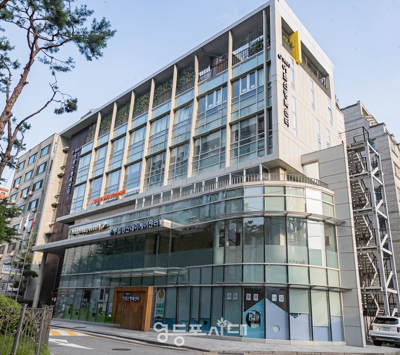 ▲영등포구 어르신행복센터 전경. ©영등포구 제공