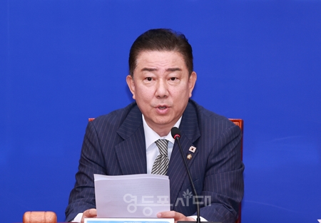 ▲김병기 원내대표가 “민주당은 이재명 정부와 합심해서 검찰 개혁을 차질 없이 추진해 국민의 명령인 검찰 개혁을 반드시 완수하겠다”라며 검찰 개혁에 대한 의지를 다지고 있다.Ⓒ영등포시대