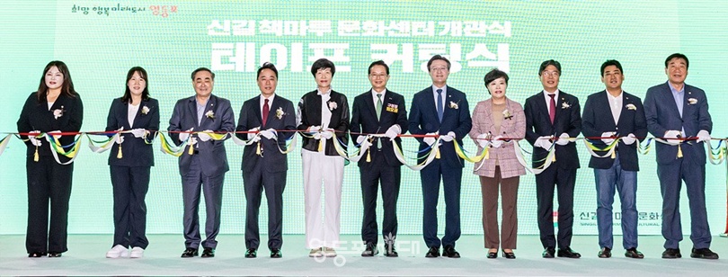 ▲7월 1일 열린 ‘신길 책마루 문화센터’ 개관식에서 참석자들이 테이프커팅을 하고 있다. 왼쪽부터 차인영 구의원, 양송이 구의원, 이규선 구의원, 박용찬 국민의힘 영등포을 당협위원장, 김영주 국민의힘 영등포갑 당협위원장, 최호권 영등포구청장, 채현일 국회의원, 정선희 영등포구의회 의장, 도문열 시 의원, 김종길 시의원, 유승용 구의원. ⓒ영등포구 제공