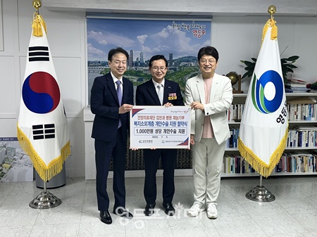 ▲김철구 김안과병원 병원장, 최호권 영등포구청장, 박영준 영등포사회복지협의회 회장(왼쪽부터)이 3일 열린 ‘복지 소외계층 개안수술 지원 협약식’에서 기념촬영을 하고 있다. ⓒ영등포사회복지협의회 제공