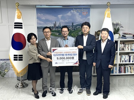 ▲김제철 탑글로벌파츠 대표가 10일 영등포구 구청장실에서 열린 후원금 전달식에서 참석자들과 기념촬영을 하고 있다. 왼쪽부터 탑글로파츠 오민숙‧김제철 대표, 최호권 영등포구청장, 바영준 영사협 회장, 김동환 영등포구상공회장. ©영등포구사회복지협의회 제공