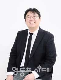 ▲곽재식 숭실사이버대학교 교수. ⓒ영등포구 제공