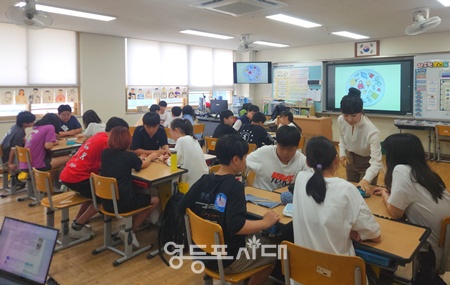 ▲초등학교 고학년 대상 찾아가는 자원순환 교육 진행 모습. ©영등포구 제공