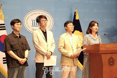 ▲강경숙 조국혁신당 의원이 30일 서울 여의도 국회 소통관에서 기초학력 부진과 정서행위학생 대책 위한 전문교사제 도입 기자회견을 하고 있다. 왼쪽부터 좋은교사운동 이동진 정책위원, 현승호·한성준 공동대표, 강 의원. ⓒ영등포시대