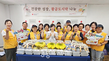 ▲대한적십자사 서울지사는 방학 중 급식 사각지대 해소를 위해 황금도시락 캠페인을 전개한다. ⓒ대한적십자사 서울지사 제공