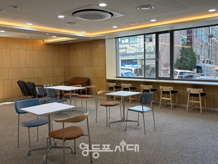 ▲도림 생활문화센터 지상 1층 햇살라운지 전경. ⓒ영등포구 제공