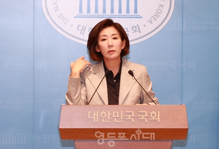 ▲나경원 의원이 7월 31일 국회 소통관에서 한미 관세 협상 관련 기자회견을 열고 “겉으로는 숫자를 맞췄지만, 아쉬운 협상으로 결국 우리 산업에 불가피하게 산업의 경쟁력을 떨어뜨릴 수밖에 없다”라고 강조하고 있다. Ⓒ영등포시대 