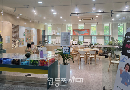 ▲시립 문래청손년센터 무더위쉼터 전경. ⓒ서울시 제공