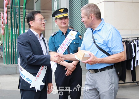 ▴서울시 자치경찰위원회가 지난 7월 24일 영등포구 영등포역 광장에서 현장 캠페인을 펼쳤다. ⓒ서울시 제공