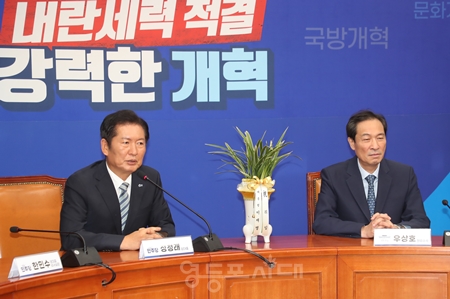 ▲정청래 민주당 대표가 8월 4일 오후 국회에서 우상호 대통령실 정무수석을 접견하고 “당정대 원팀을 만드는데 솔선수범하겠다”라고 밝히고 있다. Ⓒ영등포시대 