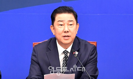 ▲김병기 더불어민주당 원내대표. ©영등포시대