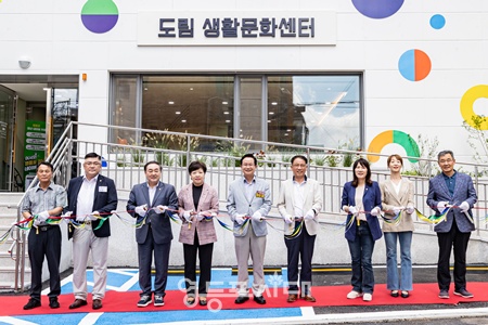 ▲최호권 영등포구청장이 5일 오후 도림 생활문화센터 개관식에서 참석자들과 함께 테이프 커팅을 하고 있다. ⓒ영등포구 제공