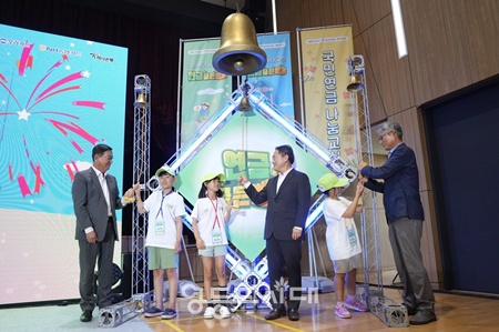 ▲황영기 초록우산 어린이재단 회장(왼쪽부터), 김태현 국민연금공단 이사장, 강흥구 국민연금나눔재단 이사장이 5일 전라북도도 전주시 국민연금공단 본부에서 열린 제4회 ‘연금골든벨’ 대회에서 아이들과 함께 골든벨을 울리고 있다. ⓒ국민연금공단 영등포지사 제공