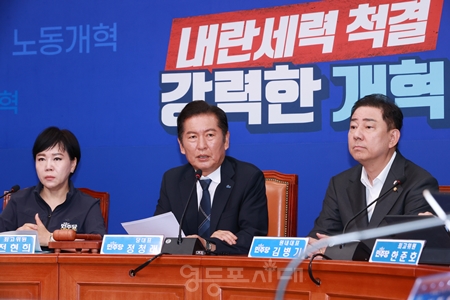 ▲정청래 민주당 대표(가운데) 8월 6일 국회에서 열린 최고위원회의 모두 발언에서 “서삼석 의원을 지명직 최고위원으로 지명했다”라고 밝히고 있다. Ⓒ영등포시대 