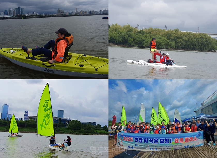 ▲영등포구체육회가 8월 6일부터 8월 8일까지 3일간 서울 마리나에서 개최하는 ‘한강 위 작은 모험 요트 클래서스’ 세일링 체험행사가 8월 6일 시작됐다/이미지=영등포구 체육회 제공 
