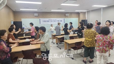 ▲영등포구 지역 내 어르신들이 영등포 제2스포츠센터에서 진행한 시니어 치매예방 건강체조 프로그램’에서 체조를 하고 있다. ⓒ영등포구시설관리공단 제공