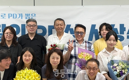 ▲8월 8일 한국PD연합회의 304회 라디오 음악오락 부문 ‘이달의 PD상’을 수상한 TBS FM ‘최일구의 허리케인 라디오’팀이 기념 촬영을 하고 있다/이미지=TBS 제공