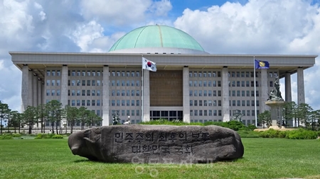 ▲ 7월 17일 제77회 제헌절을 맞아 제막식을 가졌던 ‘국회 상징석 ’Ⓒ영등포시대