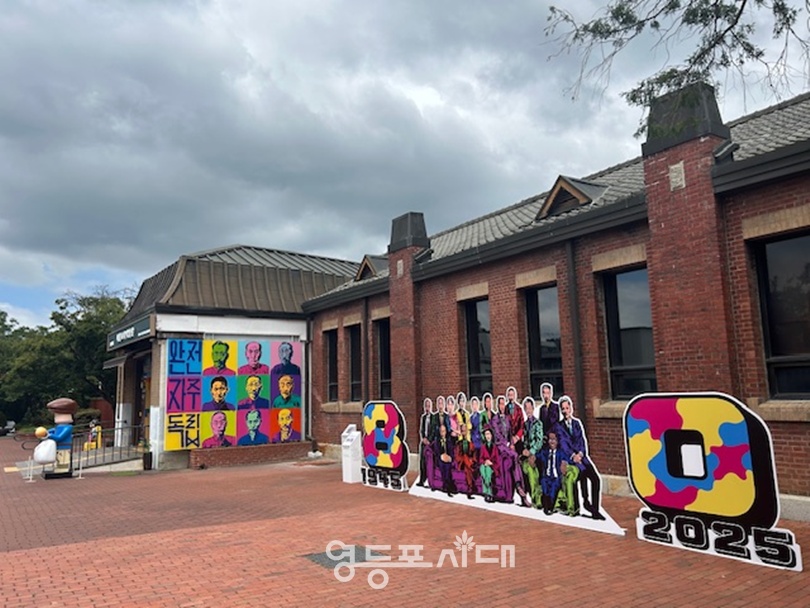 ▲서울시교육청 정독도서관 서울교육박물관 독립 영웅 특별전. ⓒ서울시교육청 제공