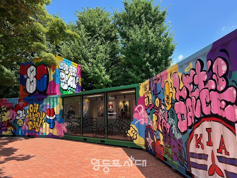 ▲서울시교육청 정독도서관 서울교육박물관 독립 영웅 특별전. ⓒ서울시교육청 제공