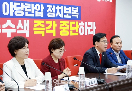 ▲송언석 비대위원장이 8월 14일 국회에서 열린 비상대책위원회 모두 발언에서 “무엇보다 지금 우리가 처한 현실이 대선 승리의 축포를 터뜨리며 소위 명비어천가를 울릴 상황인지 되묻고 싶다”라며 이재명 대통령의 국민임명식 개최 계획에 대해 강하게 비판하고 있다. Ⓒ영등포시대