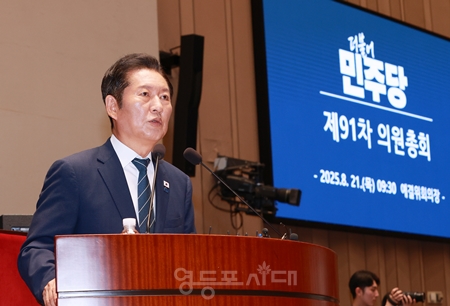 ▲정청래 민주당 대표가 8월 21일 국회에서 열린 의원총회 모두 발언에서 “약속드린 대로 추석 귀향길 뉴스에서 검찰청은 폐지되었다는 뉴스를 전해드릴 수 있게 하겠다”라고 밝히고 있다. Ⓒ영등포시대