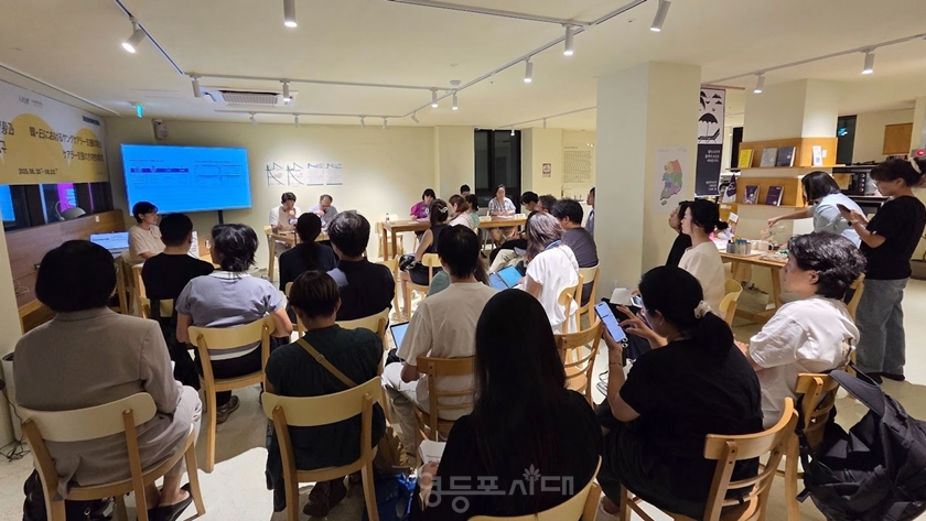 2025년 8월 21일 온•오프라인으로 개최된 ‘영케어러와 통합 돌봄’ 토론회개최/이미지=돌봄커뮤니티 N인분 제공 