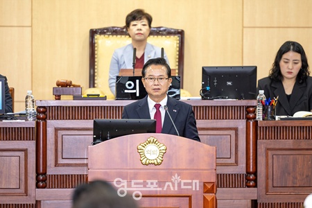 ▲최호권 영등포구청장이 25일 영등포구의회 제263회 임시회 1차 본회의에서 3차 추가경정예산안 제추에 따른 시정연설을 하고 있다. ©영등포구 제공 