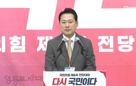 신임 당대표에 당선된 장동혁 의원이 당선 소감을 밝히고 있다/이미지=채녈A 영상 캡처