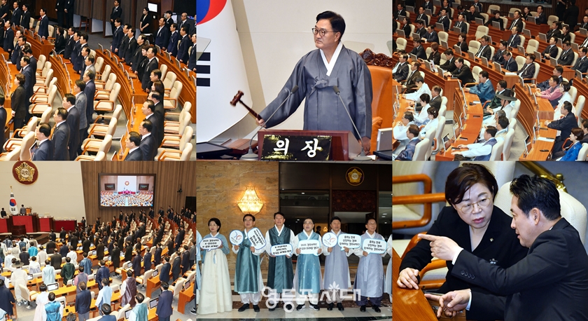 ▲9월 1일 개회한 정기국회 본회장 모습 ⓒ영등포시대 