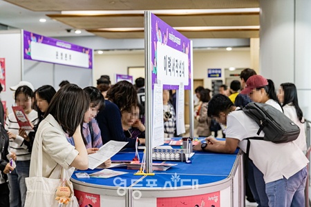 ▲2025 상반기 희망·행복·미래 취업박람회 현장. ©영등포구 제공