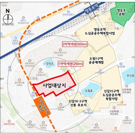 ▲영등포구 도림동 133-1번지 일대 신속통합기획 재개발 후보지 위치도. ⓒ영등포구 제공