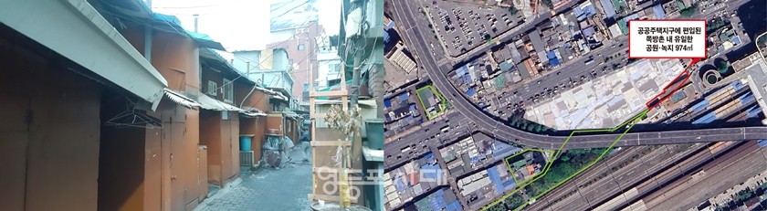 ▲영등포구 쪽방촌 일부 모습(왼쪽)과 영등포구 쪽방촌 내 유일한 녹지 974㎡ 위치(오른쪽) ⓒ영등포시대